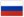 русский